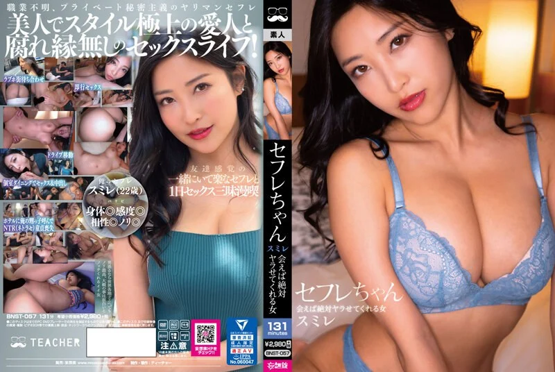 CJOD-358 帰省先のド田舎で再会した幼馴染二人に密着挟まれ身動き出来ず奪い合い中出しされて汗だく痴女られた三日間 松本一香 倉本蓳